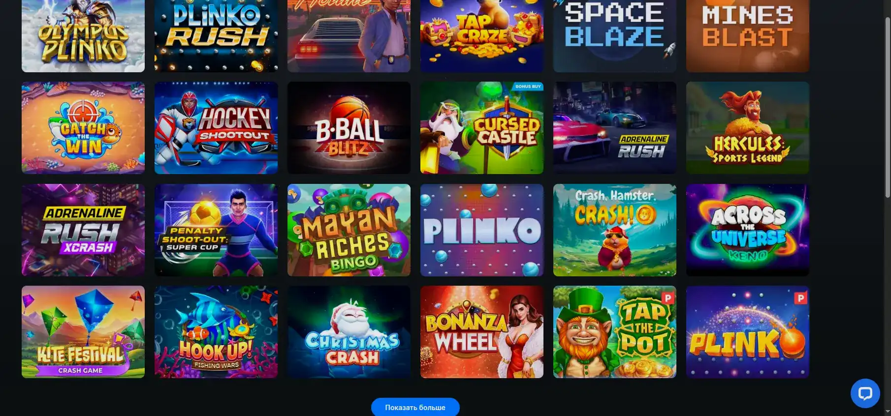 Криптовалюты в Bitstarz казино